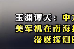 图片报：法兰克福已在寻找穆阿尼替代者，菲尔克鲁格是热门候选